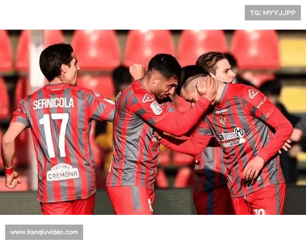 克雷莫纳客场挑战都灵，阵容齐整谋三连胜